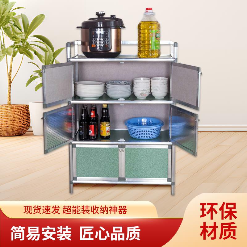 铝合金橱柜碗碟收纳家用餐具简易安装碗筷防尘多功能层厨房置物架