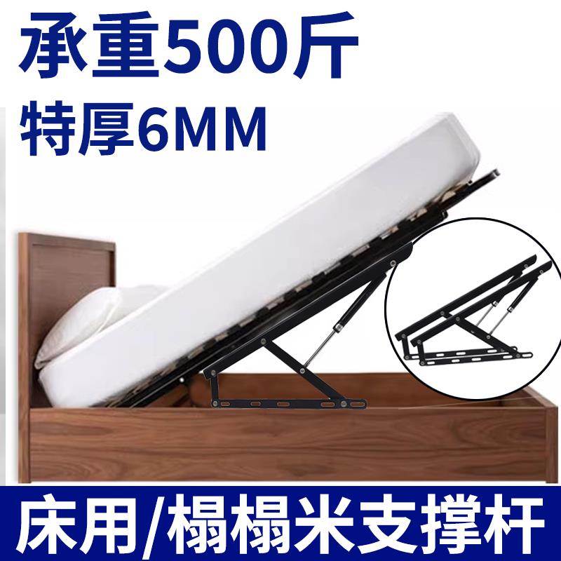 重型榻榻米床用支撑杆液压杆双人床气压杆床板气撑杆举升器上翻床