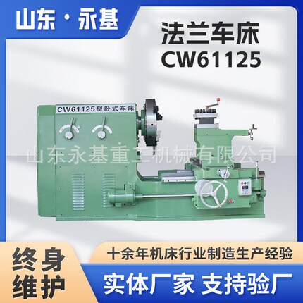 供应CW61125法兰大头车CW61125大头车加工圆类大头车