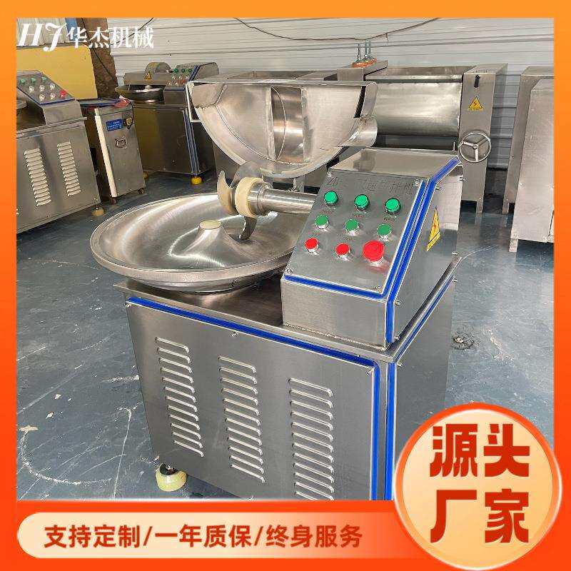 宠物湿粮高速乳化机支持试机猫条罐头加工多功能斩拌机现货秒发