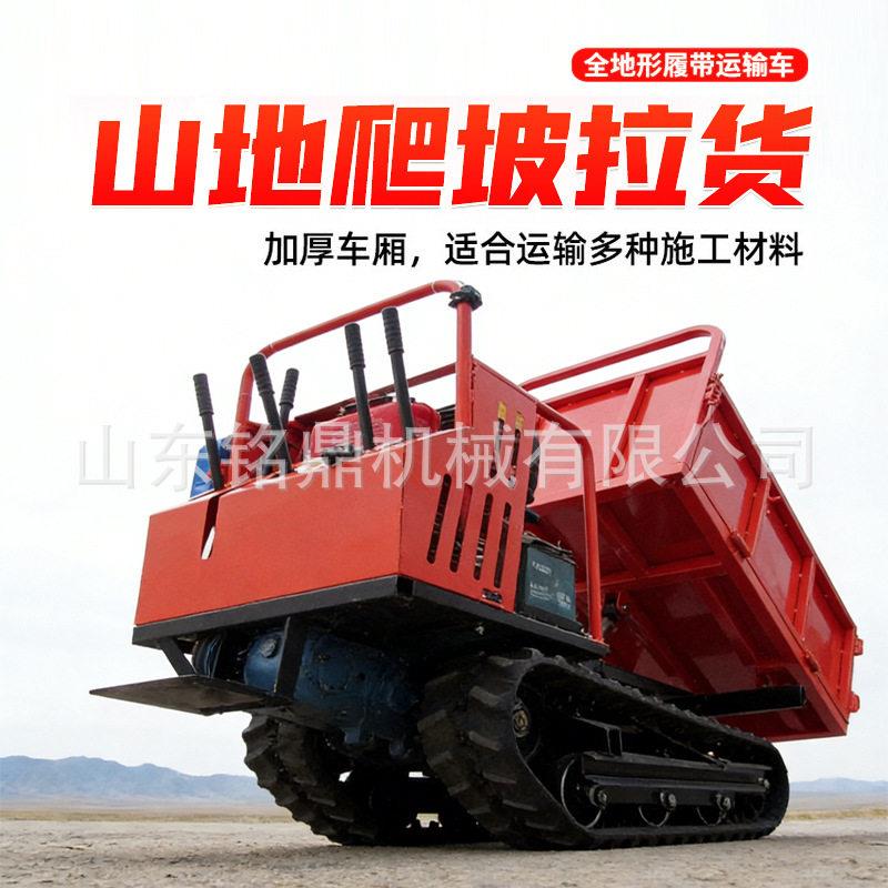 1T座柴油款DXO履带式自卸爬耕种机械/微耕机/开