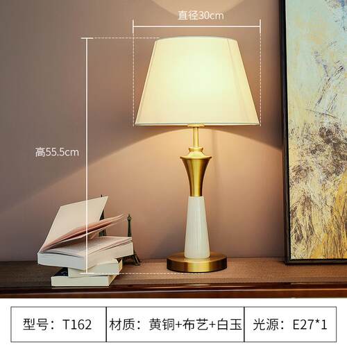正品慕庭 美式台灯床头卧灯卧室主新款轻奢高端奢华复全铜玉古石