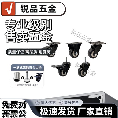 同上隆聚氨酯脚轮JDA/JDB/JDC/JDD-40/50/75/100/125万向带刹车轮