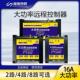 大功率定时开 关控制器4G手机远程遥控模块继电器水泵路灯220V交
