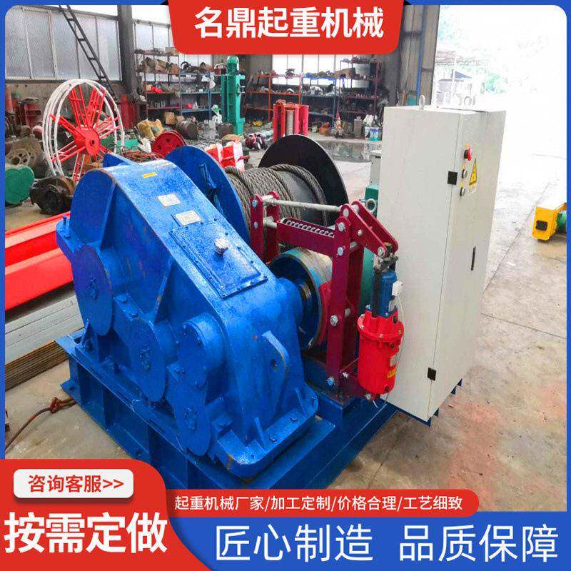 厂家现货JK快速JM慢速电控电磁油压刹车工地仓库5吨遥控卷扬机