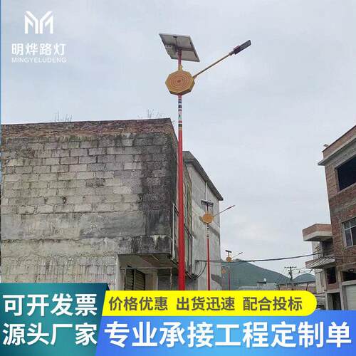 新农村民族风路灯特色仿古中式6米7米户外超亮led花纹路灯
