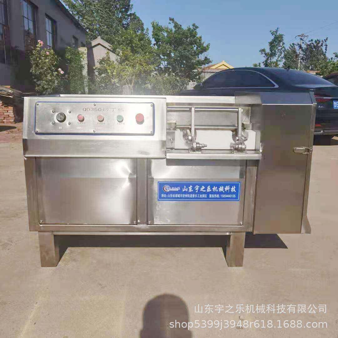 切丁机商用液压式不锈钢切肉块机器现货供应带皮猪肉切肉粒设备