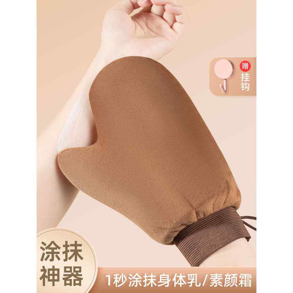 擦身体乳手套植绒涂抹神器工具快速涂防晒精油后背护理按摩spa女