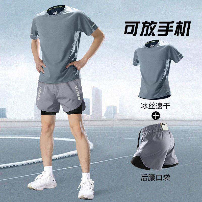 潮牌健身衣服男跑步运动套装夏季专用速干短袖短裤马拉松训练装备