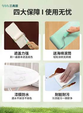 三刷涂料青水木漆柜子三清自喷漆改色油漆翻新性旧家具家用木器漆