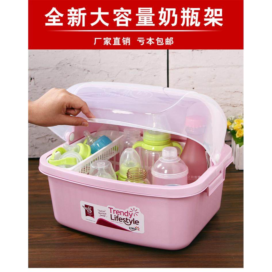 宝宝奶瓶收纳盒PP婴儿餐具箱大号晾晒干 干燥架沥水杯防尘收纳置,3C数码配件,USB多功能数码宝,淘宝优惠券,粉丝福利购,淘宝优惠卷