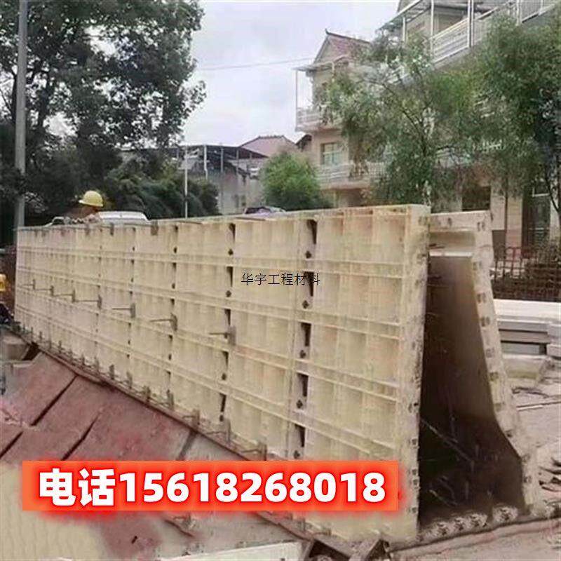 防撞墙模具护栏混凝土浇筑塑料模板道路防撞桥梁高速围栏预制磨具