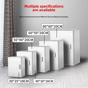 户外不锈钢防水强电基业箱监控配电电控柜箱体室外明装电柜配电箱