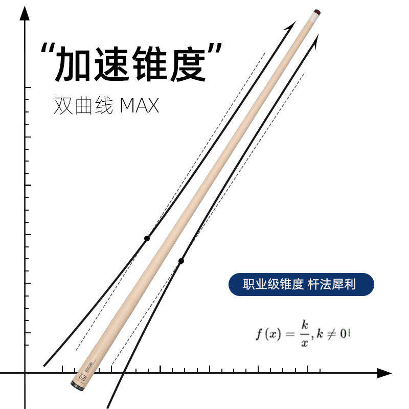 ty太一台球杆中式八球杆星尘骑士大头杆枫木黑八桌球杆中头九球杆