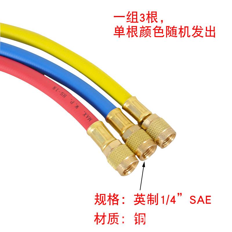 鸿森加氟管冷媒管410管打压管4000PSI压力管耐压防爆空调加液管子