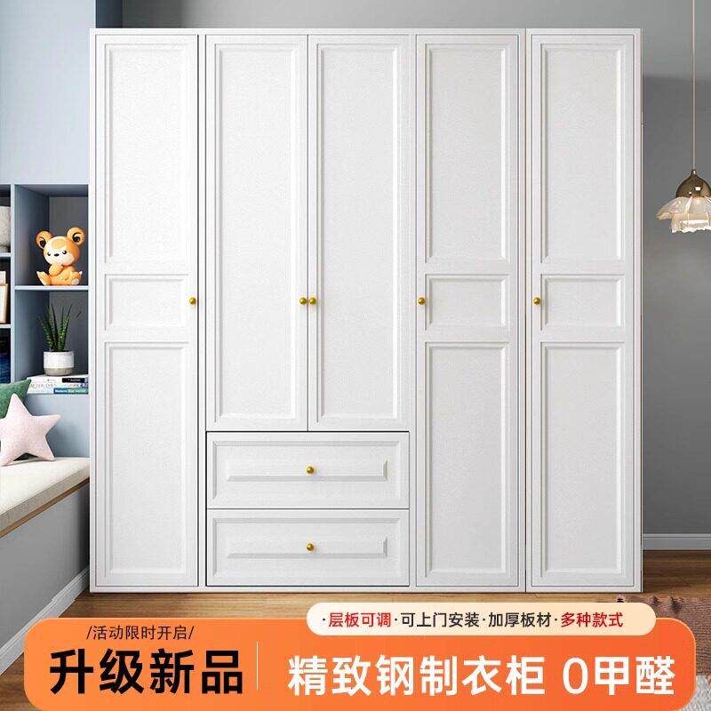 简约现代钢制衣柜家用卧室简易组装柜出租房小户型储物带抽屉衣橱