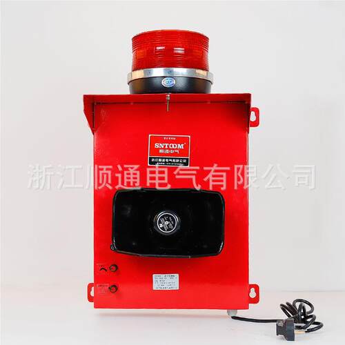 0钢厂工业大功率语音声光报警器STS-40一STSG-400体化光警报器TBJ