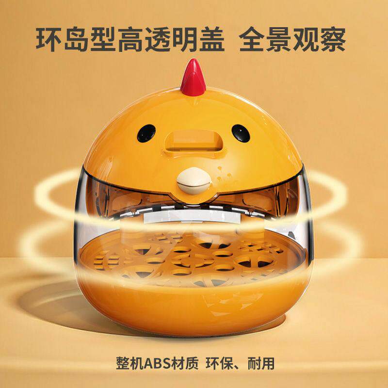 智能科教孵化器小鸡芦丁鸡小鸟鸽子鹦鹉鹌鹑孵蛋器家用迷你孵化机