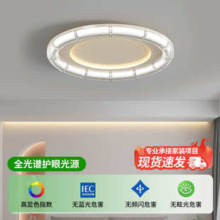 极简家用房间书房餐厅led灯 圆形卧室灯全光谱高亮护眼吸顶灯意式