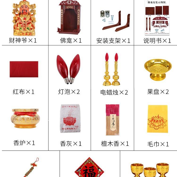 浅竺财神爷摆件套装家用客厅店铺供奉摆件公司开业财神像比干文财
