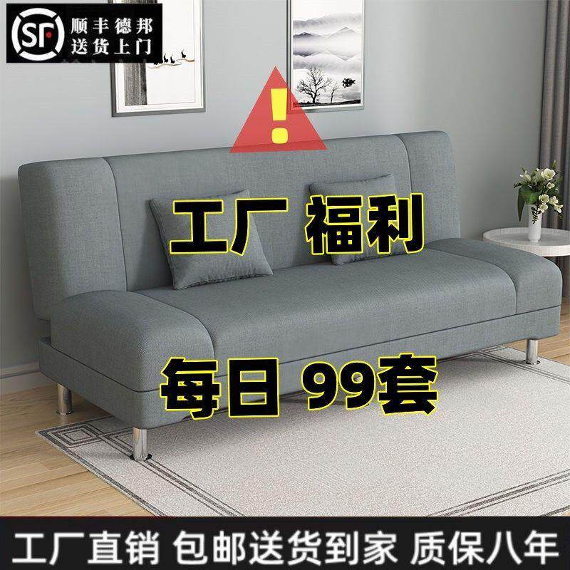 沙发卧室折叠沙发床两用小户型简易出租房布艺沙发卧室懒人沙发