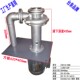 15P台泉不锈无品牌 钢电泳化工循环液下泵30东198头3寸口径配H元
