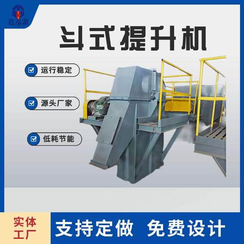 管式螺旋输送机混凝土搅拌站用蛟龙提升机粮食粉末输送设备