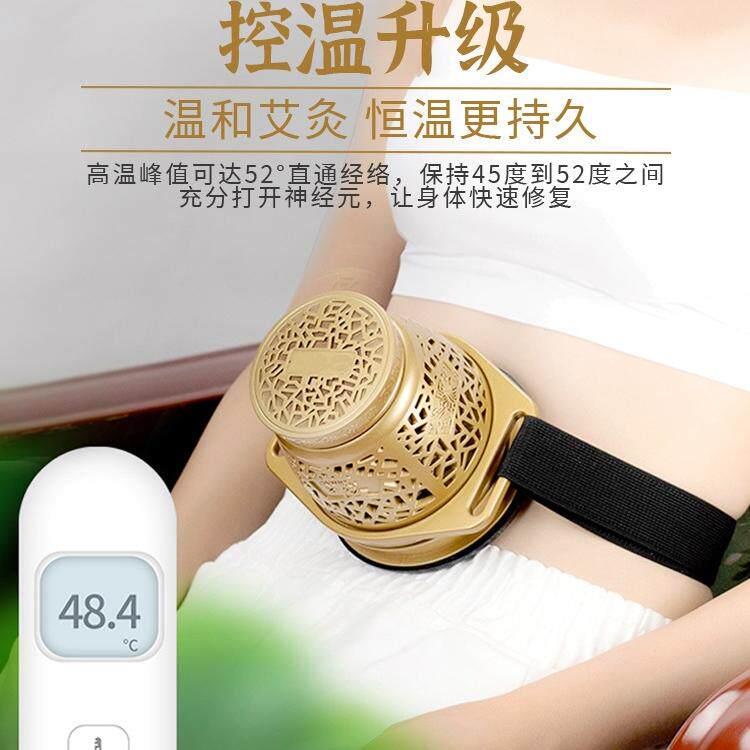 无艾灸灸罐祛艾灸盒馆专烟用身湿防烫控温随灸家用PNJ养生温熏蒸