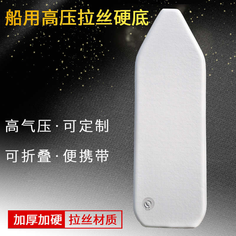 橡皮艇皮划艇充气船气垫船冲锋舟漂流船夹网船用拉丝底板加厚耐磨