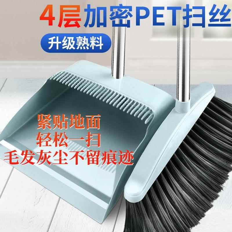 扫把簸箕套装扫帚魔术刮水扫把扫地笤帚撮子扫帚簸箕组合家用