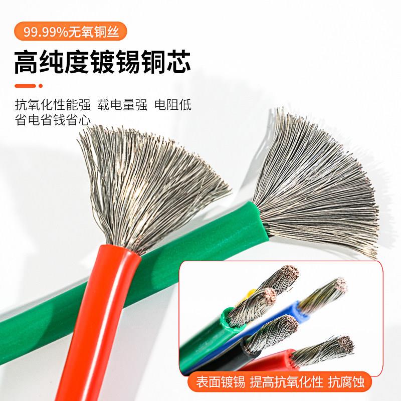 A温GR硅橡胶耐高温电线超/软纯铜0.3/0.51.5/25/4平.方耐热高硅胶
