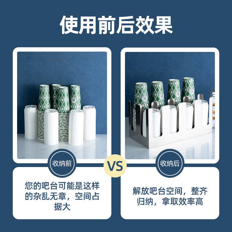 直八格纸杯架展示架奶茶店取餐区一次性饮料杯收纳取杯器厂家批发