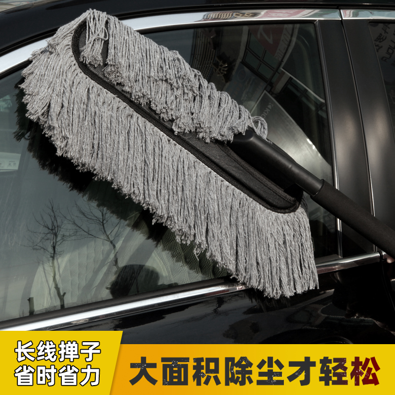 臻美棉线蜡刷汽车掸子车用蜡拖擦车刷子除尘刷带蜡油洗车拖把