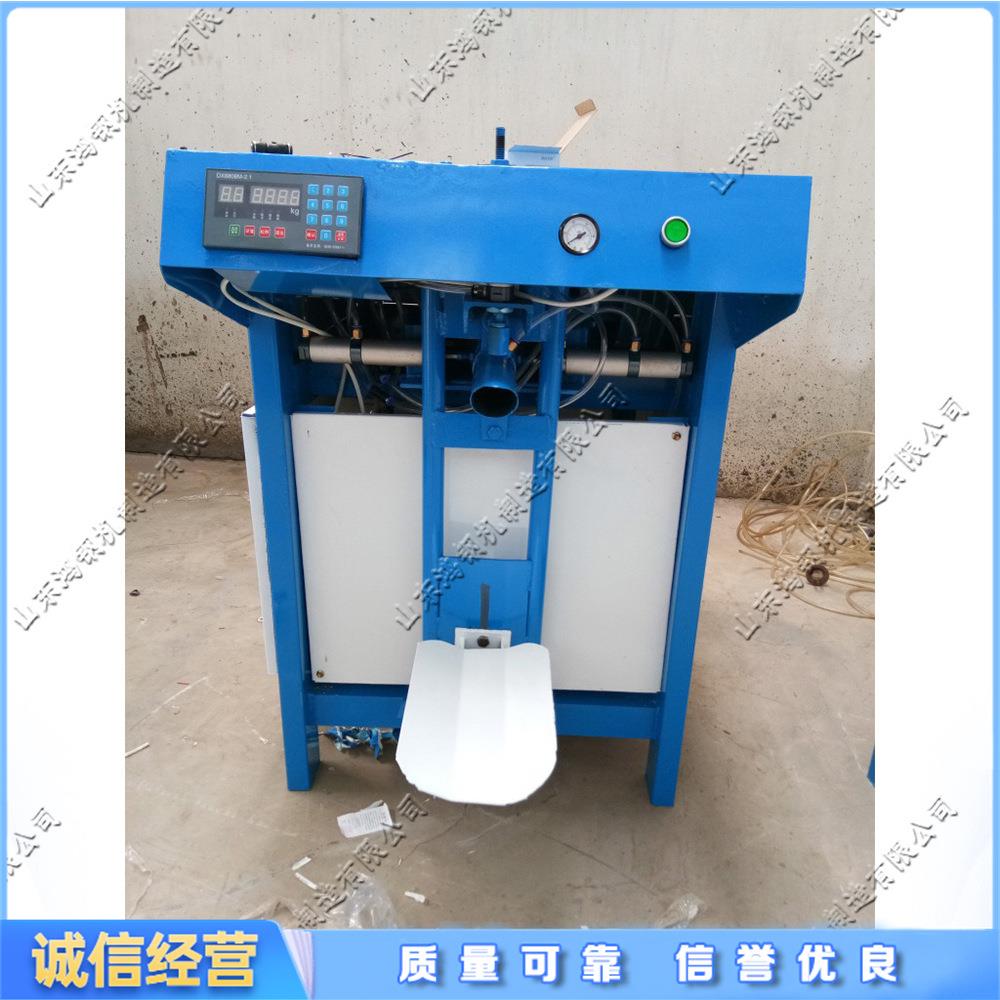 阀口袋子粉末包装机 吨袋颗粒粉剂定量充填机 自动称重充填一体机