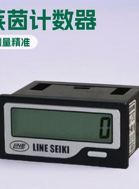 GS2-6110计数器  莱因变送器GS2-6110电子计数器