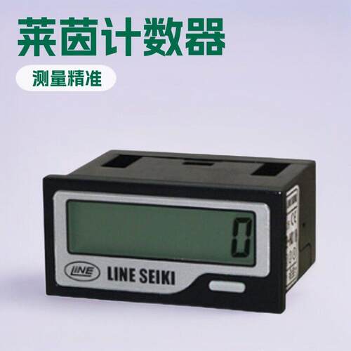 GR2-C100计数器  莱因变送器GR2-C100电子计数器