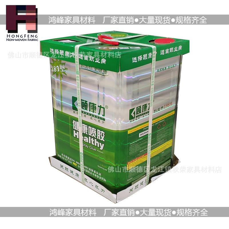 顾康力189喷胶 沙发家具胶水 环保复合型粘胶 皮革布料粘合剂
