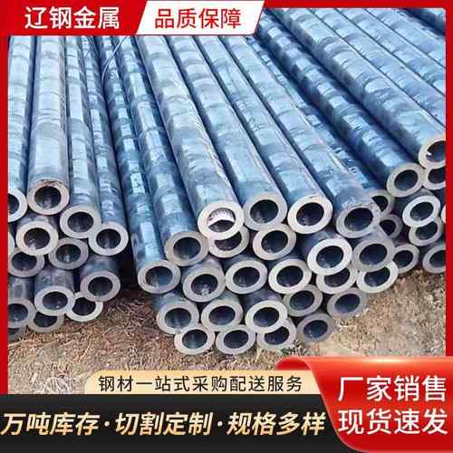 精密无缝管多种规格机械用精密无缝钢管加工精密零件厂家供应