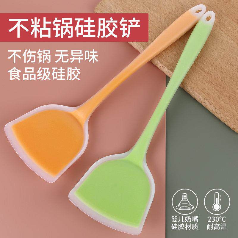 烙饼专用铲子炒菜铲家用锅铲硅胶铲烘焙煎铲耐高温不沾锅厨具套装