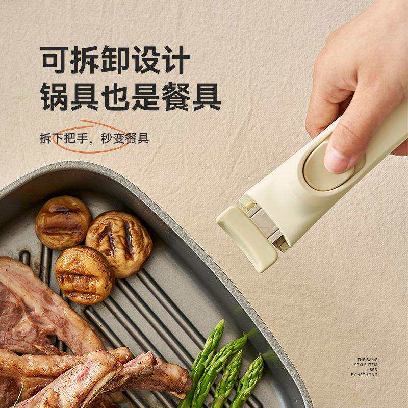 kims cook魔方锅方形不粘锅炒锅可拆卸手柄平底锅煎炒锅套装汤锅