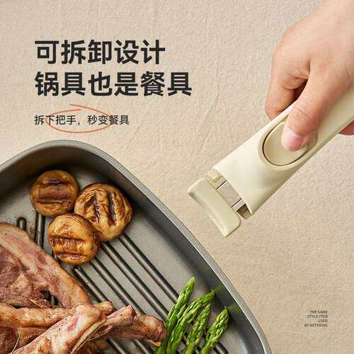 kims cook魔方锅方形不粘锅炒锅可拆卸手柄平底锅煎炒锅套装汤锅