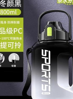 水杯大容量夏季运动水壶男生2000ml吨桶吨太空杯子顿顿水桶大肚杯
