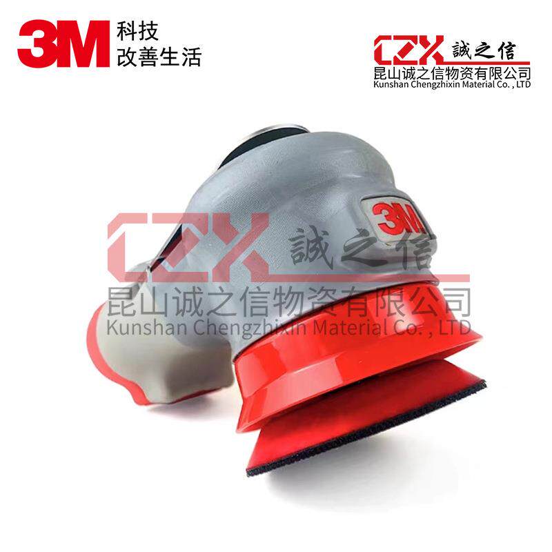3M28494气动打磨机砂纸机抛光吸尘汽车干磨机3寸抛光机多孔吸尘
