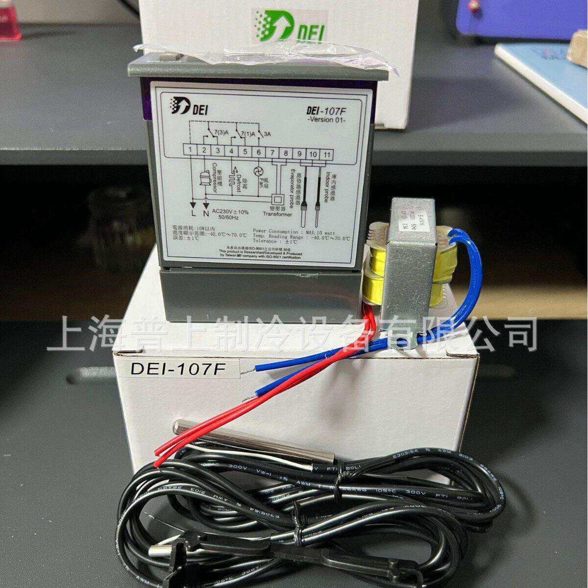 得意恒温制冷温度控制器 DEI-104F DEI-104FA DEI-104D DEI-104FA