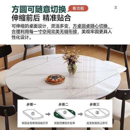 Y现33CA3AQ5la大象腿实木岩餐桌组合家用小户型北欧代简约椅可伸