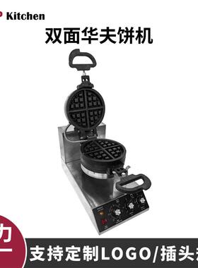 赞拓双面华夫饼机商用旋转华夫炉华夫饼机器松饼机格饼商用机摆摊