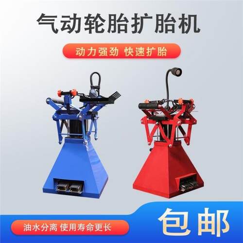 气动扩胎机撑胎机脚踏翻胎机汽车轮胎多功能真空补胎工具翻胎机