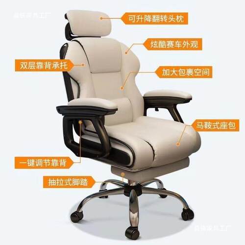 家用发电脑椅电竞直椅靠背久坐不学生累沙椅办0001公椅主播播升降
