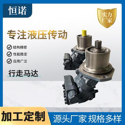 厂家供应A2FE系列107/61W-VZL181行走马达柱塞式行走马达