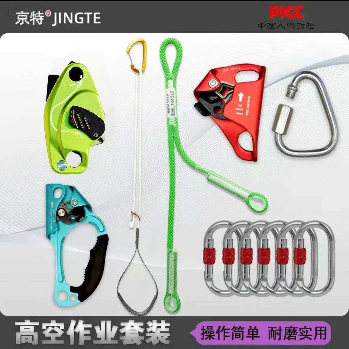 户外攀岩手式上升器抓绳器高空作业攀登防坠装备